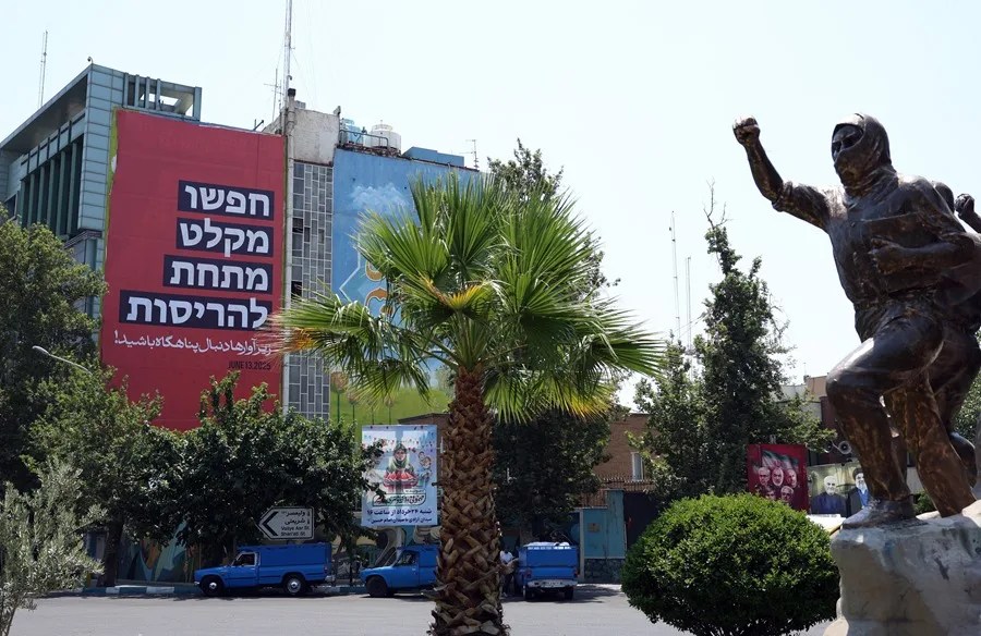 Israel lanza nuevos ataques contra Irán