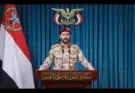 Los hutíes denuncian 28 ataques de Arabia Saudí contra Yemen en las últimas 24 horas