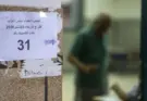 El PAM, uno de los partidos del Gobierno, gana unas elecciones marcadas por la abstención en Marruecos